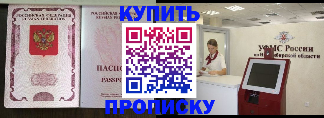 регистрация для дет. сада в Новотроицке